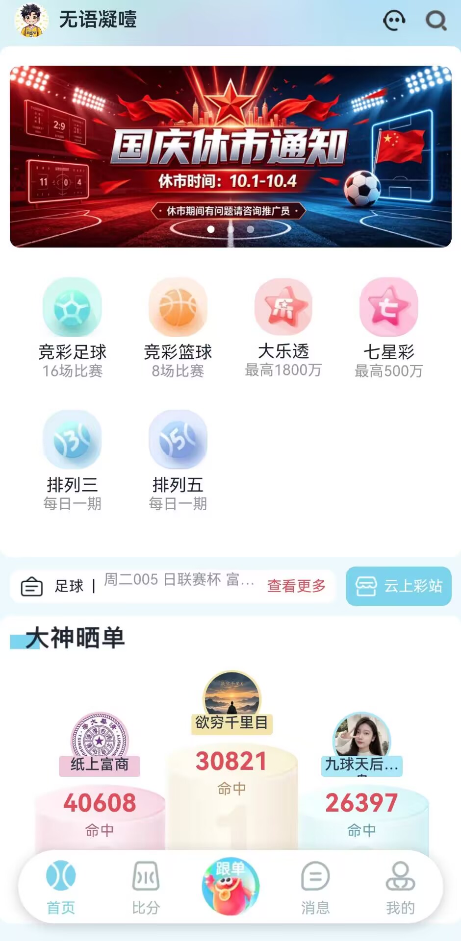 界面预览 1
