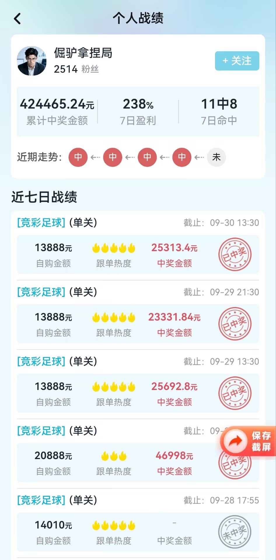 界面预览 4