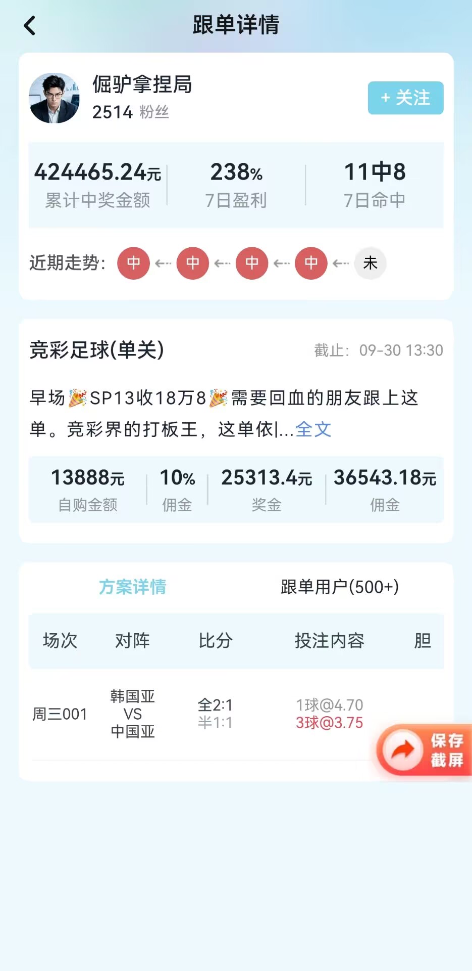 界面预览 3